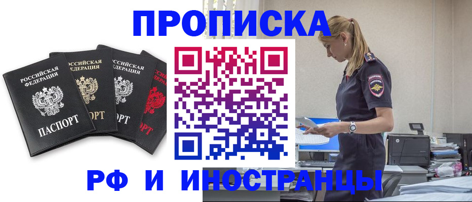 регистрация для школы в Малой Вишере